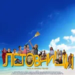 Отель Afrodita